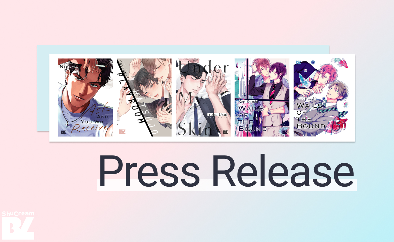 ShuCream press release banner