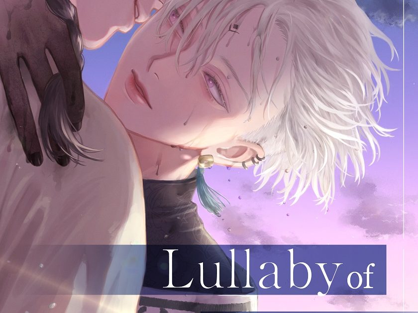Lullaby Of The Dawn Anime
