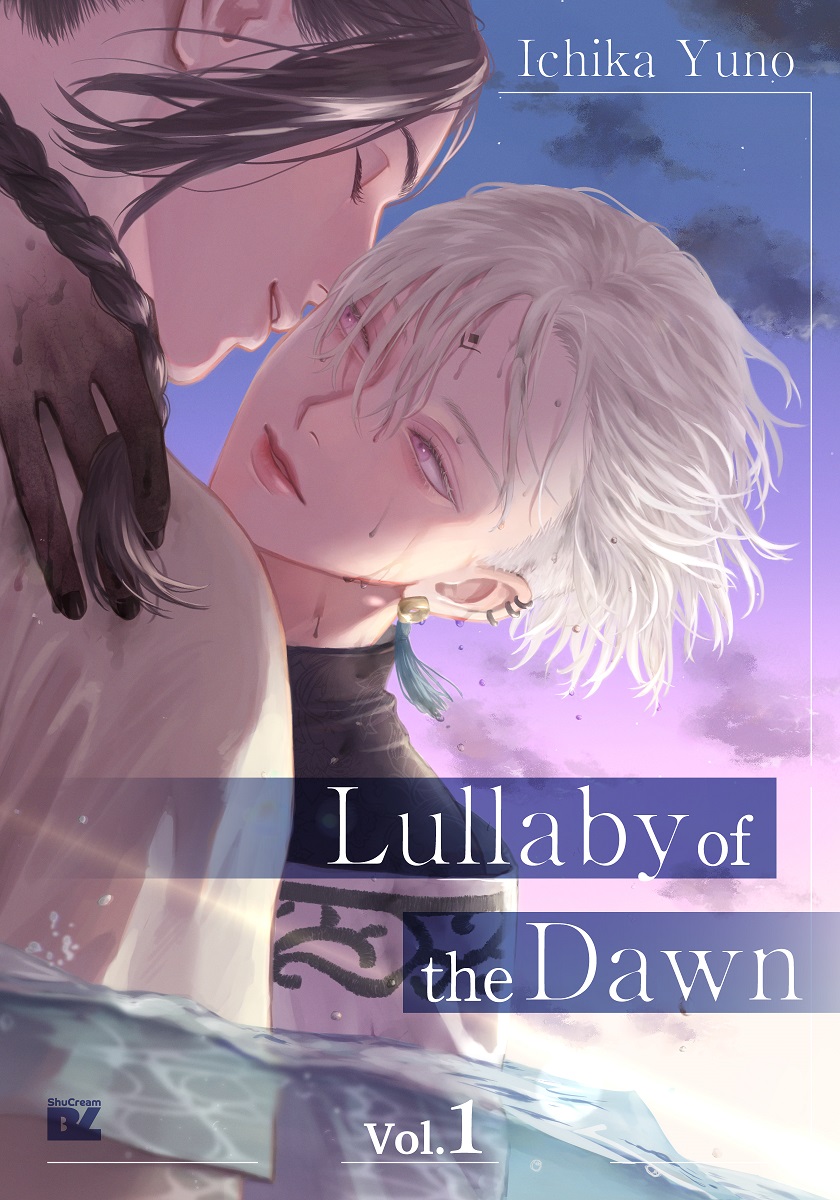 Lullaby of the Dawn１