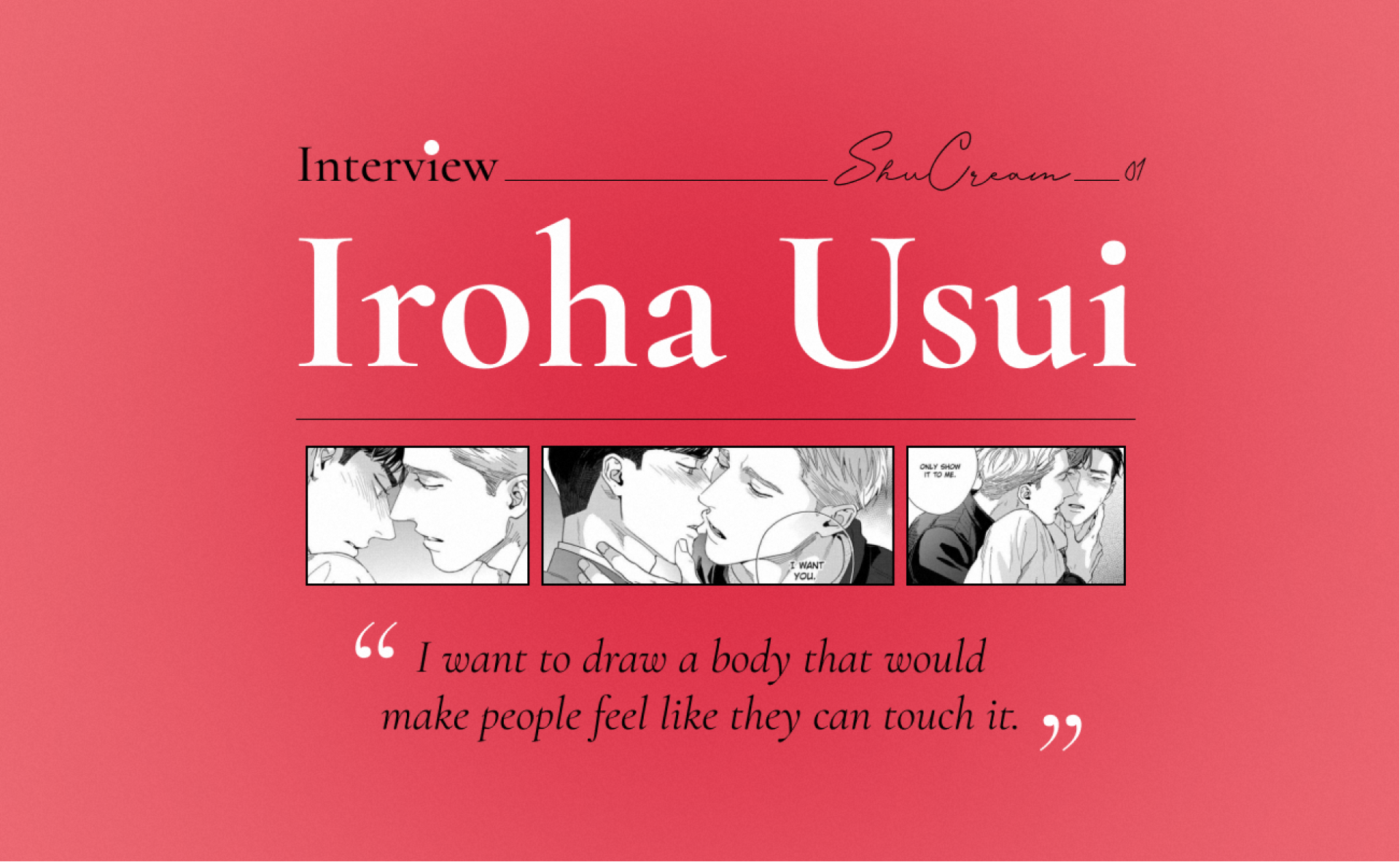Iroha Usui | Manga Artist Interview