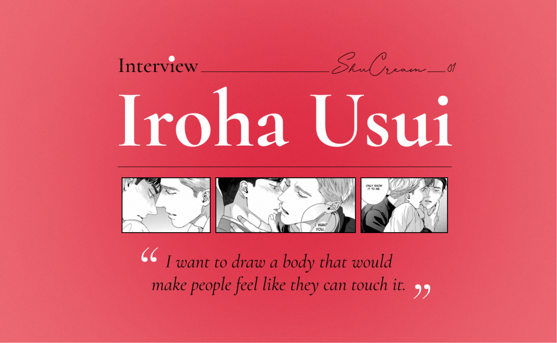 Iroha Usui | manga artist interview