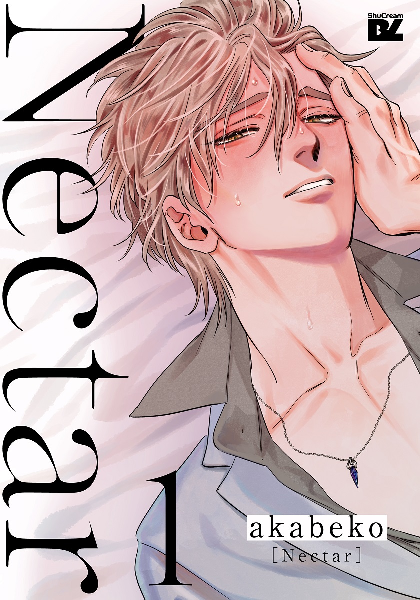 Nectar 1
