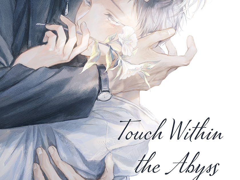 Touch Within The Abyss Manga Touch Within the Abyss - ShuCream BL
