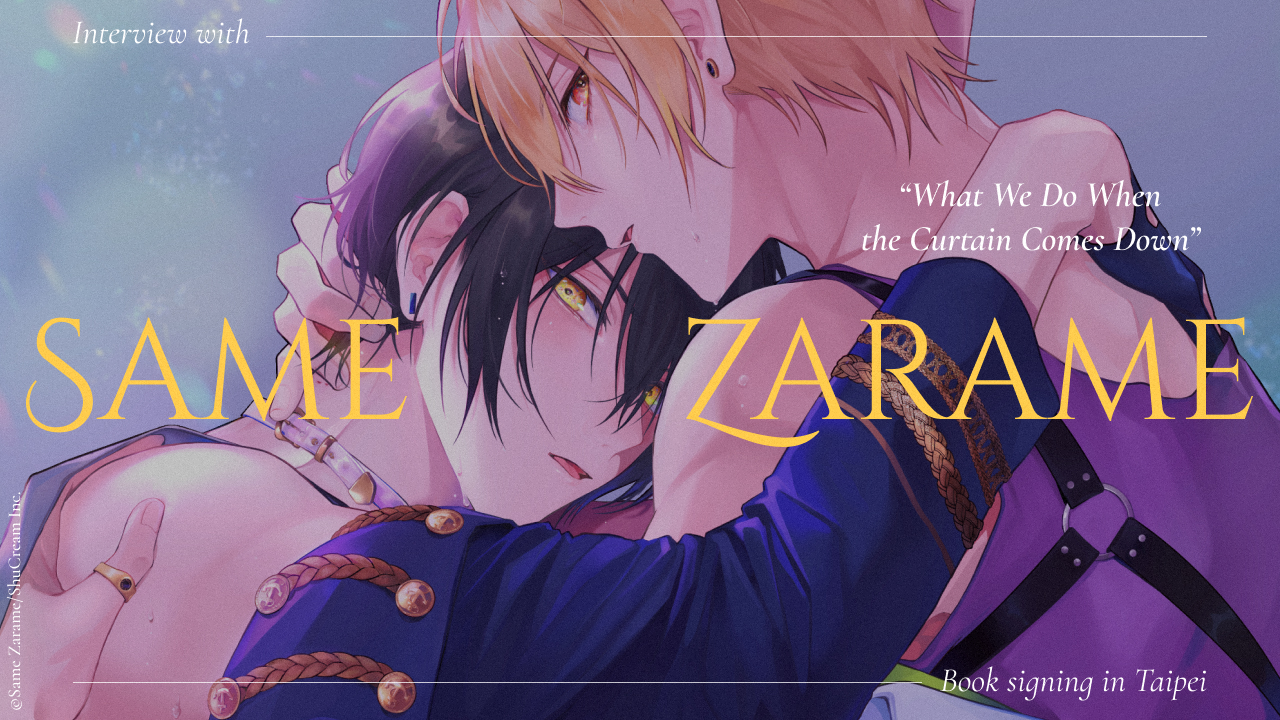 Same Zarame | Manga Artist Interview